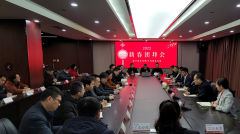 集团举行2022新春团拜会